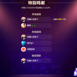 ❤❤梓萱纯粹唱歌主播照片