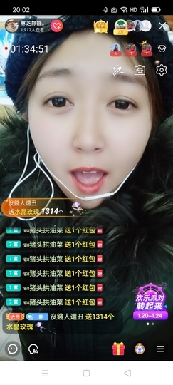 2肥。主播照片