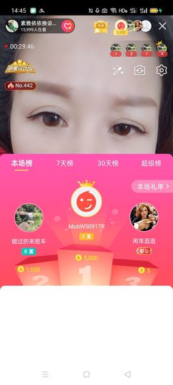 素雅依依暂休主播照片