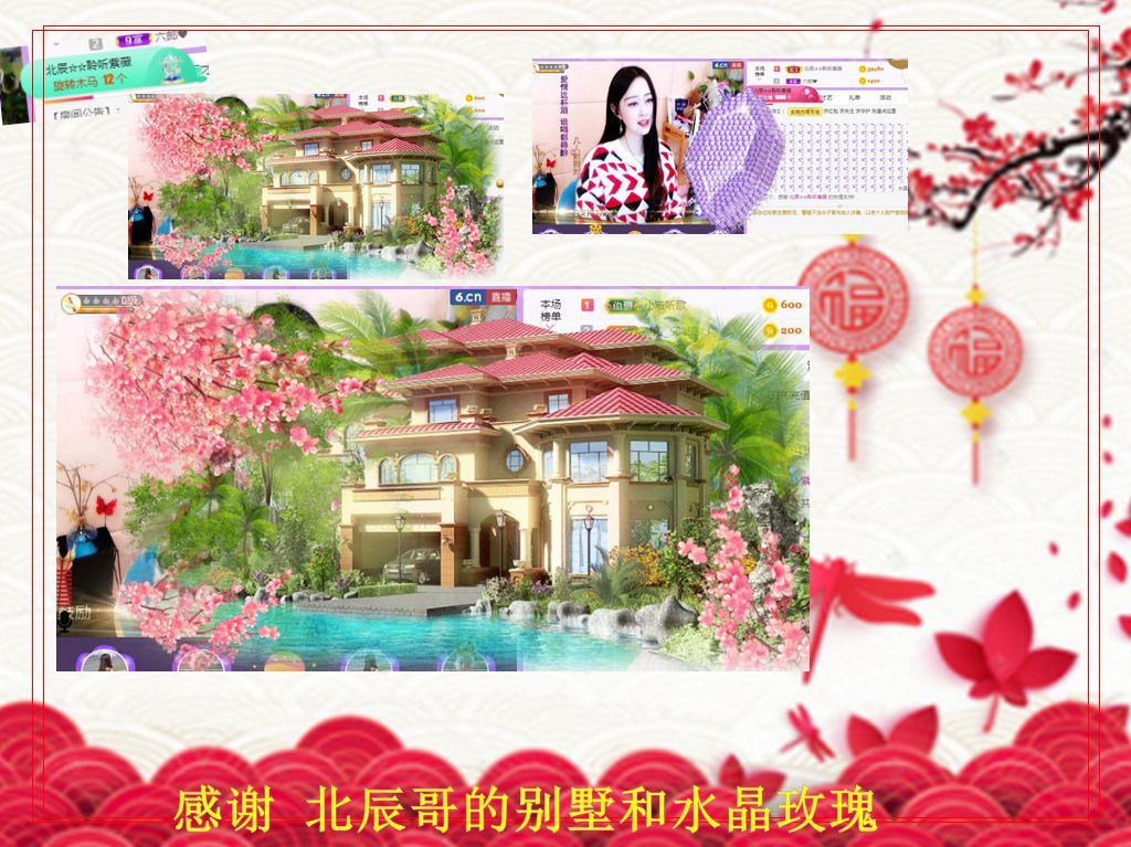 紫薇☆☆音乐频道的图片