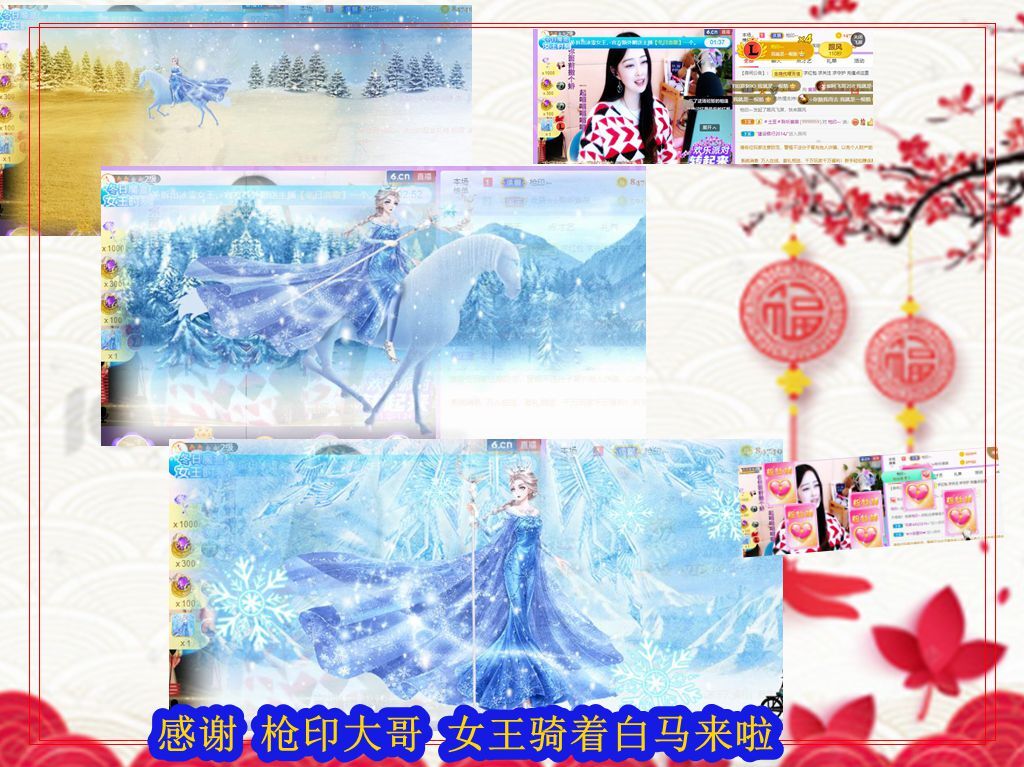紫薇☆☆音乐频道的图片