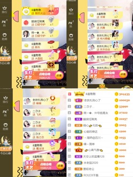 筱一✿．休的图片
