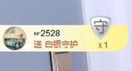 招娣小宝贝主播照片