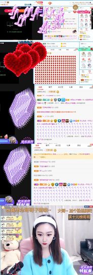 小宝玛丽💓求升级主播照片