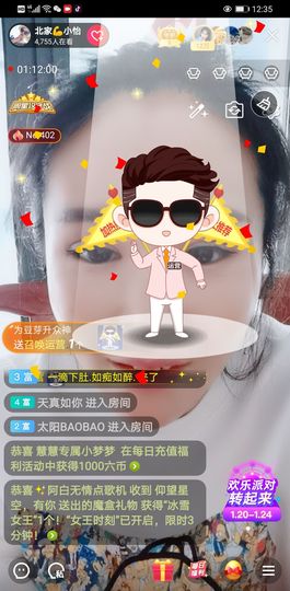 小怡换59118直播主播照片