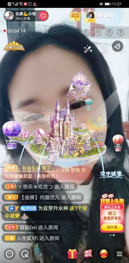 小怡换59118直播主播照片