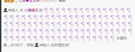 昵称违规，请重新修改主播照片