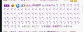 昵称违规，请重新修改主播照片