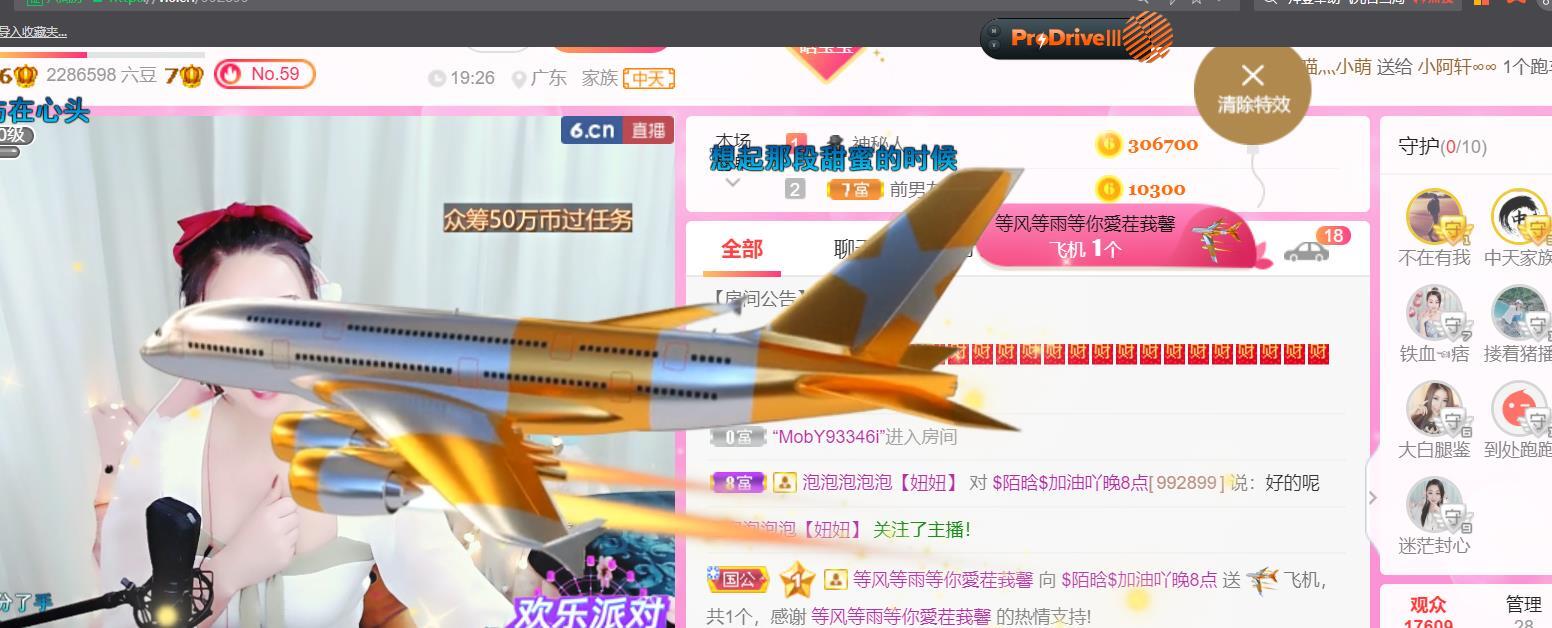 ♥陌晗♥安安静静主播照片