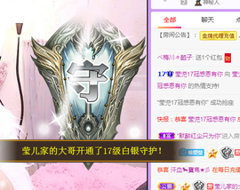 莹儿～晚上见的图片