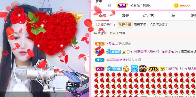 糖笑笑゛等风也等伱的图片