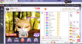 ♥玉颜❤️主播照片