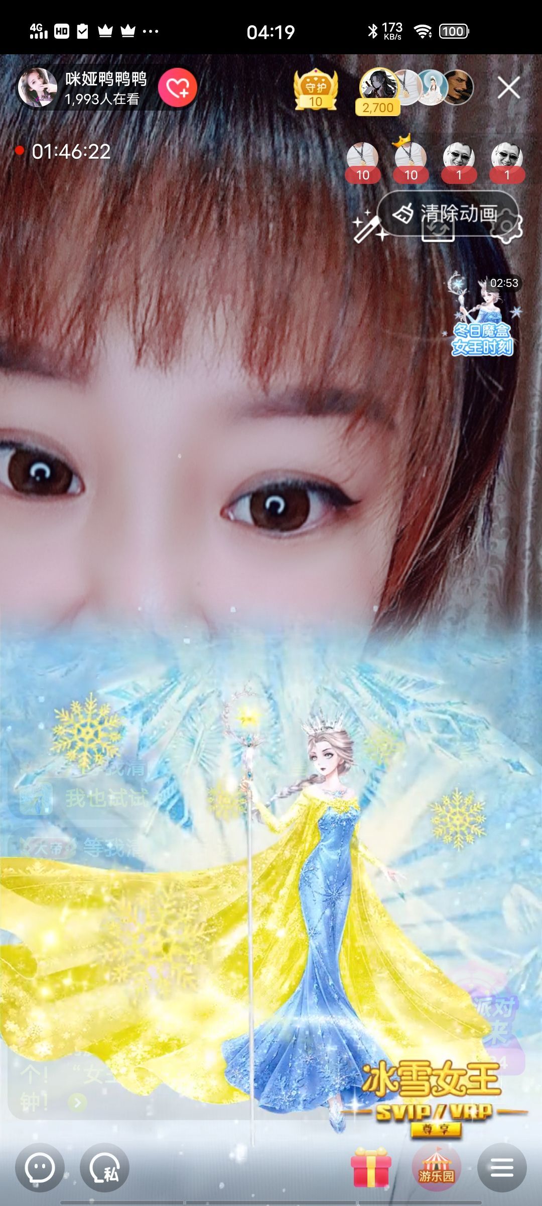 仟亿加油的图片