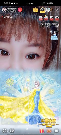 仟亿加油主播照片