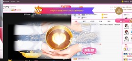 美洋Myang~主播照片