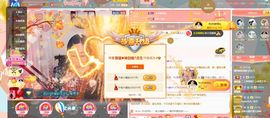 倾音[期遇FM]主播照片