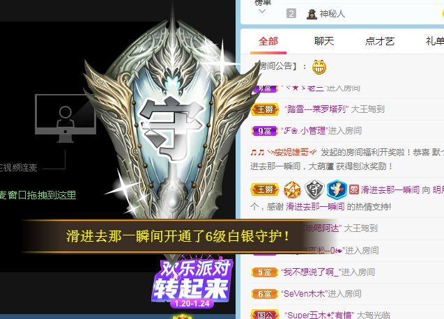小明月病体晚点见的图片