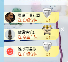 娜宝今晚休息主播照片