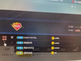 阿璐2号主播照片