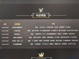 ╰゛若•.主播照片