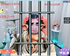 👑䒕暖宝好运旺旺旺主播照片