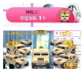 苏苏，越来越好的图片