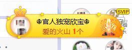 💙欣宝吖（暂休）的图片