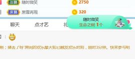 新人魅月主播照片