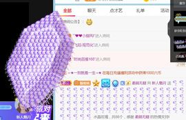 新人魅月主播照片