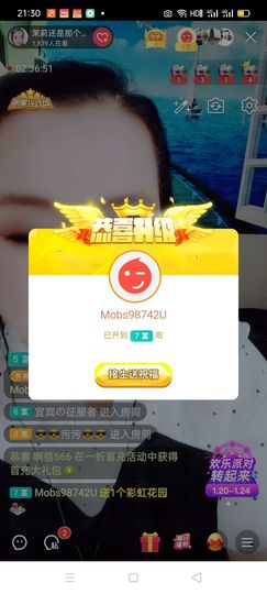 茉莉唱经典主播照片