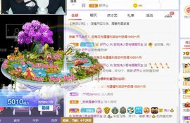 璐璐已换号播哈主播照片