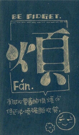 依芝の求百元榜的图片