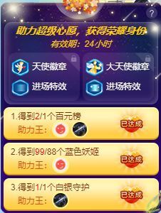 心有太阳☀主播照片