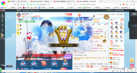 凑美没人爱主播照片