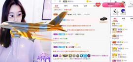参会人数主播照片