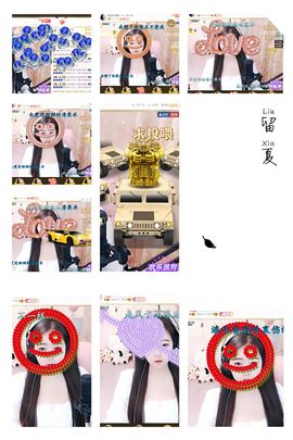 虹宝❣唱歌晚11点主播照片