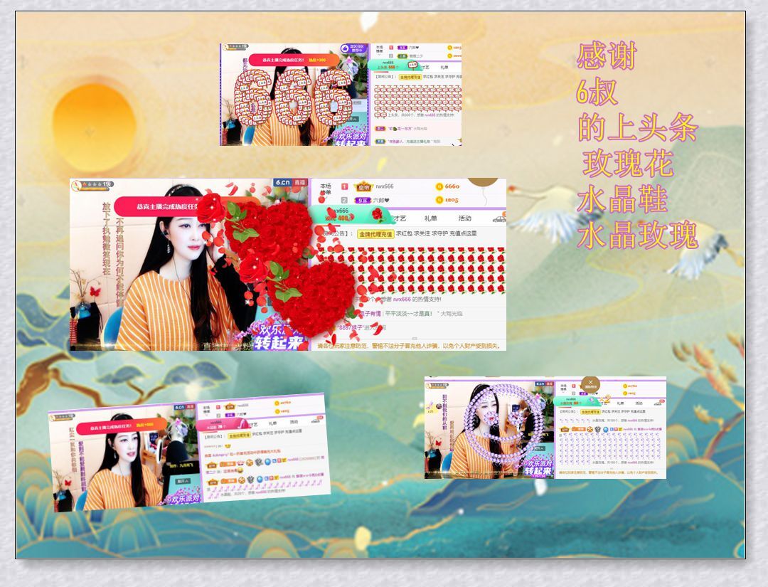 紫薇☆☆音乐频道的图片