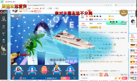 幸运❁小符号主播照片