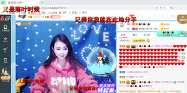 幸运❁小符号主播照片