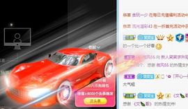 笑笑暂退主播照片