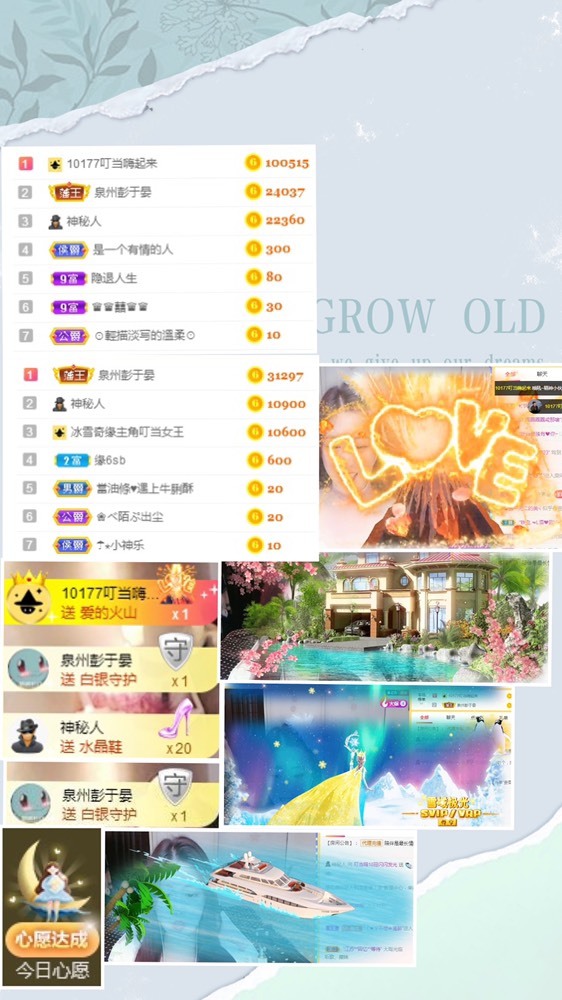 叮当喵~~~的图片