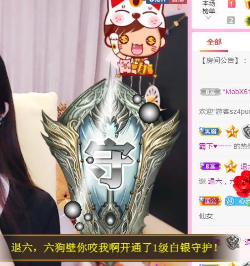 馨小艺🎀吉祥如艺的图片