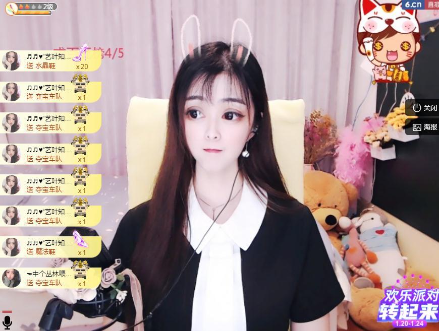 馨小艺🎀吉祥如艺的图片