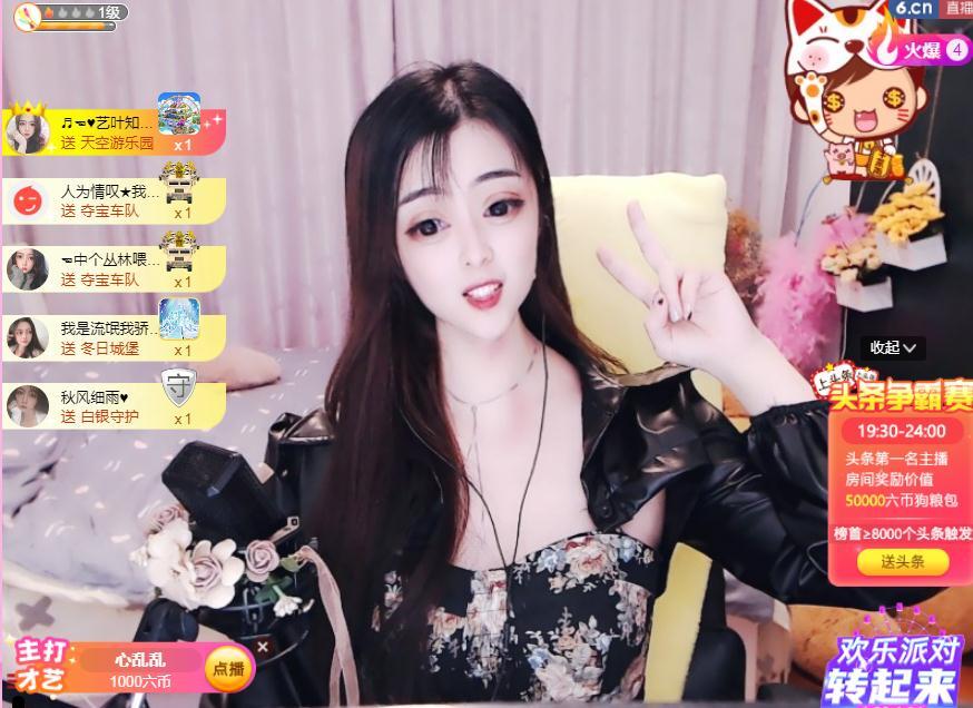 馨小艺🎀吉祥如艺的图片