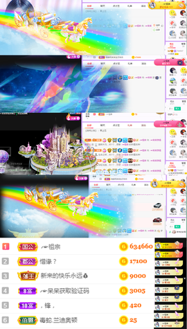 ╭☞呆呆主播照片