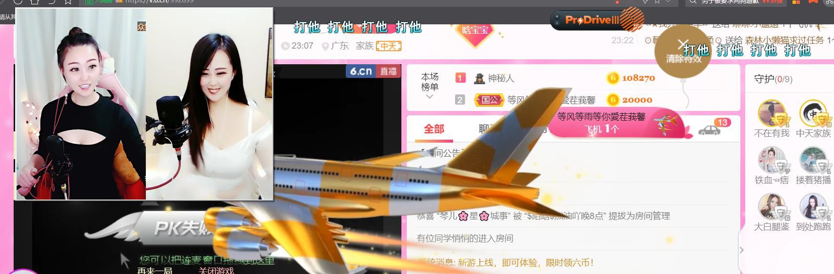 ♥陌晗♥安安静静主播照片