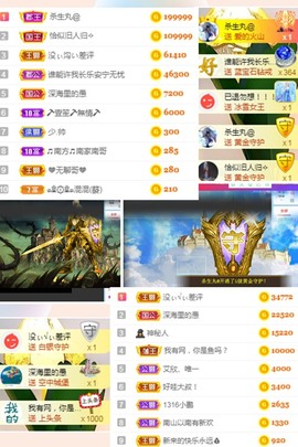 思思👑主播照片