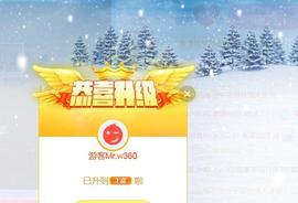 素雪胃肠炎不定时播主播照片