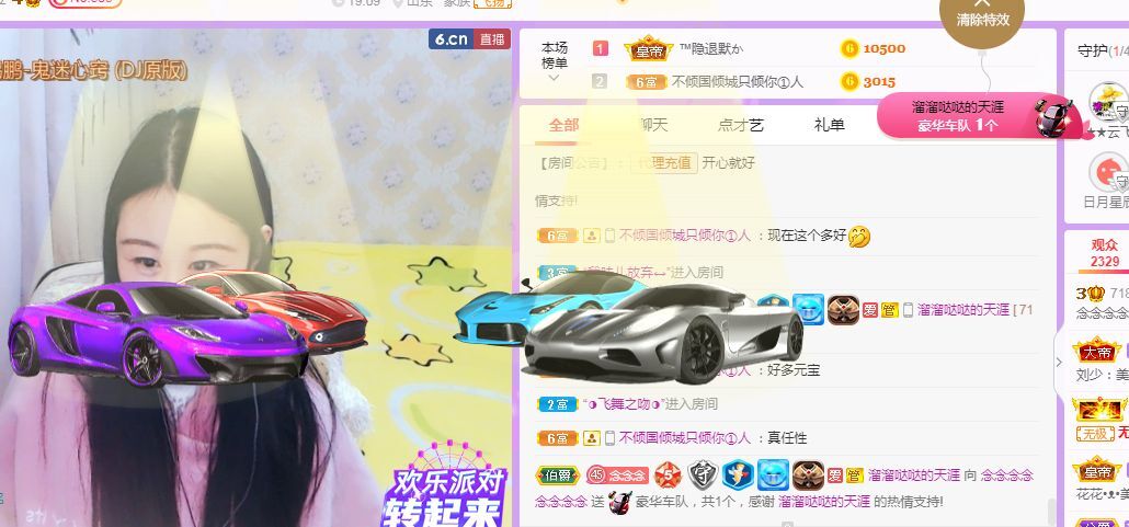 念念念念念念念念的图片