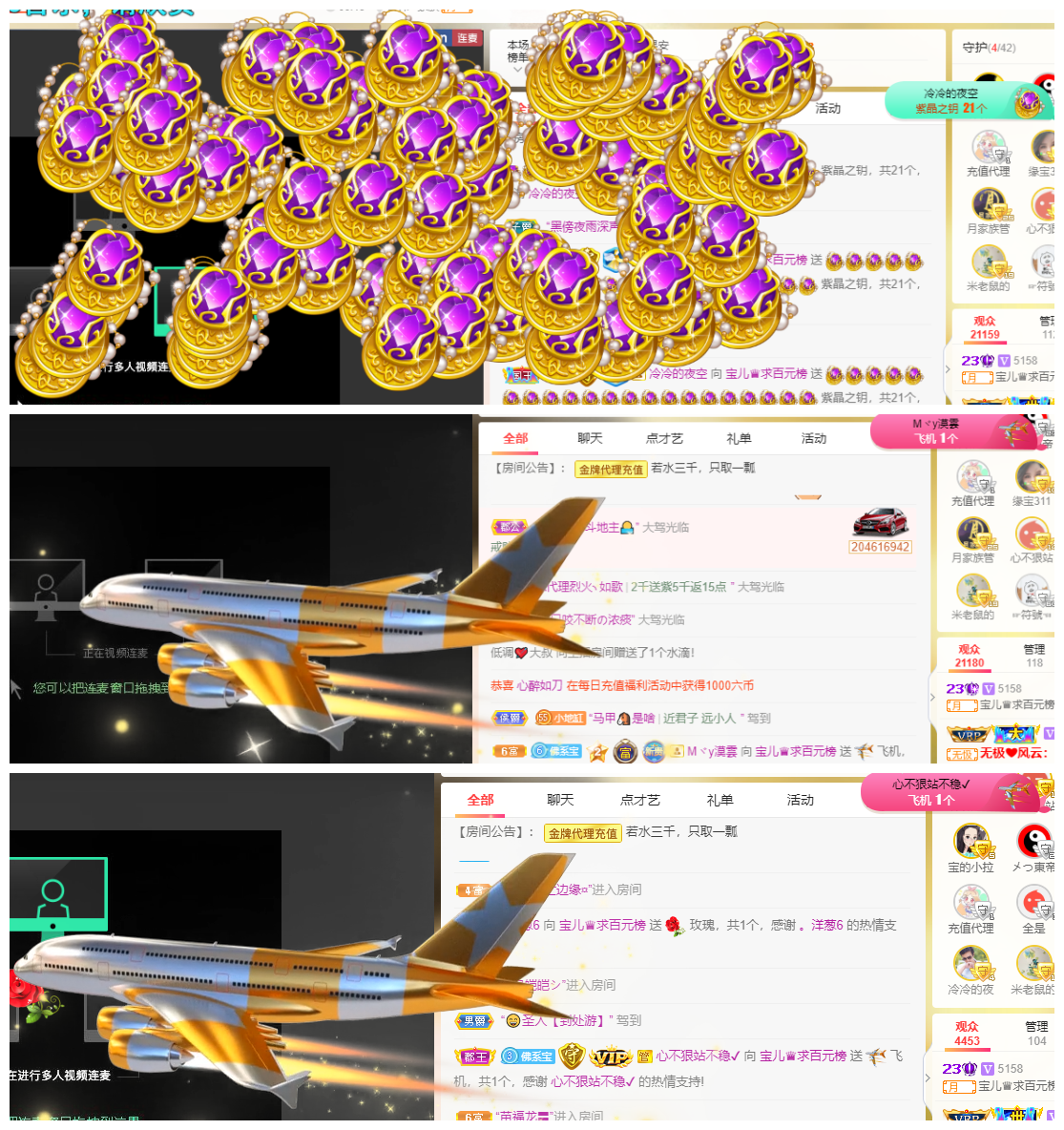 宝儿♚努力升级的图片